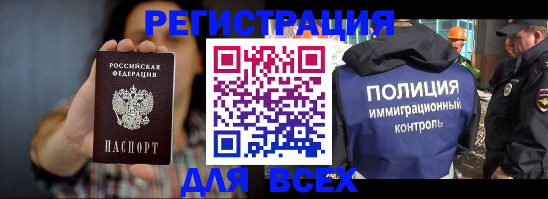 прописка в квартире в Глазове