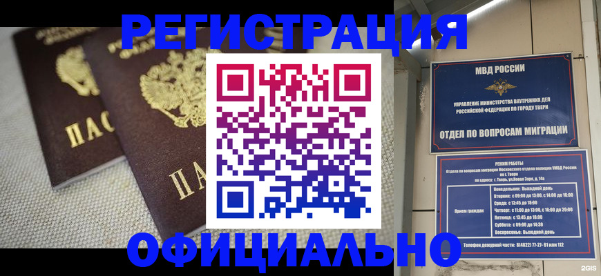 регистрация для школы в Глазове